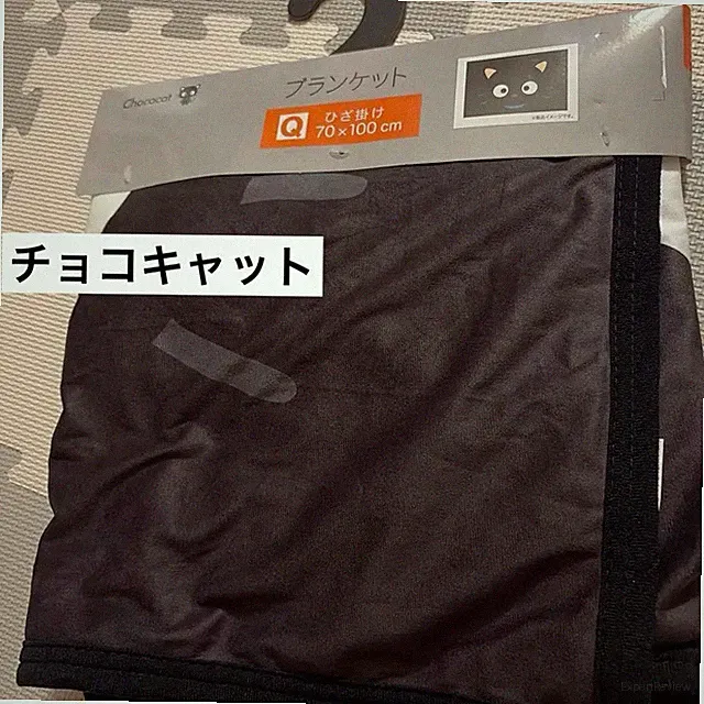 Sanrio Chococat Lap Blanket Black Cat Throw, NWOT (Tag